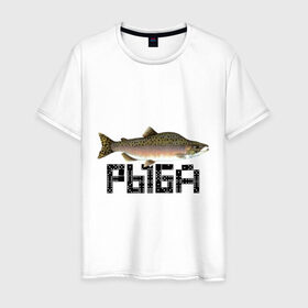 Мужская футболка хлопок с принтом Рыба в Белгороде, 100% хлопок | прямой крой, круглый вырез горловины, длина до линии бедер, слегка спущенное плечо. | 