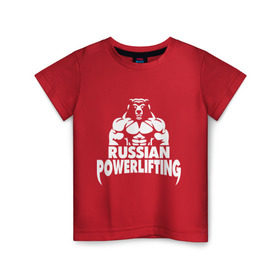 Детская футболка хлопок с принтом Russian powerlifting в Белгороде, 100% хлопок | круглый вырез горловины, полуприлегающий силуэт, длина до линии бедер | powerlifting