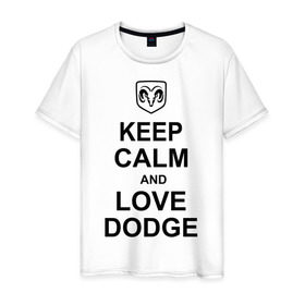 Мужская футболка хлопок с принтом keep calm and love dodge в Белгороде, 100% хлопок | прямой крой, круглый вырез горловины, длина до линии бедер, слегка спущенное плечо. | авто | додж | сохраняй спокойствие и люби додж | тачки