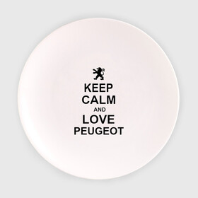 Тарелка 3D с принтом keep calm and love peugeot в Белгороде, фарфор | диаметр - 210 мм
диаметр для нанесения принта - 120 мм | пежо