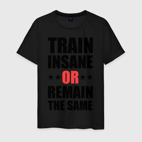 Мужская футболка хлопок с принтом Train insane в Белгороде, 100% хлопок | прямой крой, круглый вырез горловины, длина до линии бедер, слегка спущенное плечо. | train | train insane | безумный поезд | тренировка