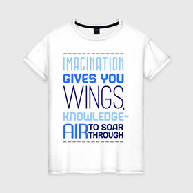 Женская футболка хлопок с принтом Imagination gives you wings в Белгороде, 100% хлопок | прямой крой, круглый вырез горловины, длина до линии бедер, слегка спущенное плечо | воображение дает тебе крылья