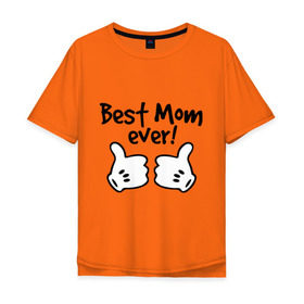 Мужская футболка хлопок Oversize с принтом Best Mom ever! (самая лучшая мама) в Белгороде, 100% хлопок | свободный крой, круглый ворот, “спинка” длиннее передней части | бест мам | мама | подарки родным | подарок маме