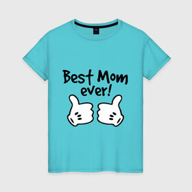 Женская футболка хлопок с принтом Best Mom ever! (самая лучшая мама) в Белгороде, 100% хлопок | прямой крой, круглый вырез горловины, длина до линии бедер, слегка спущенное плечо | Тематика изображения на принте: бест мам | мама | подарки родным | подарок маме