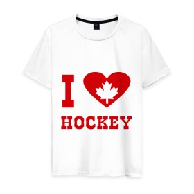 Мужская футболка хлопок с принтом Я люблю канадский хоккей. в Белгороде, 100% хлопок | прямой крой, круглый вырез горловины, длина до линии бедер, слегка спущенное плечо. | Тематика изображения на принте: hockey | i love hochey | канада | кленовые листья | спорт | хоккей | я люблю хоккей