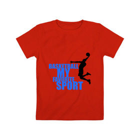 Детская футболка хлопок с принтом Мой любимый вид спорта-баскетбол. в Белгороде, 100% хлопок | круглый вырез горловины, полуприлегающий силуэт, длина до линии бедер | баскетболист | бросок