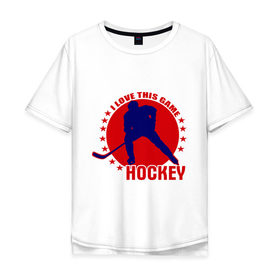 Мужская футболка хлопок Oversize с принтом I love this game. (Hockey) в Белгороде, 100% хлопок | свободный крой, круглый ворот, “спинка” длиннее передней части | Тематика изображения на принте: люблю хоккей | хокей | хоккеист | хоккей | шайба