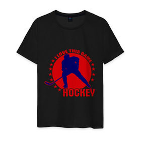 Мужская футболка хлопок с принтом I love this game. (Hockey) в Белгороде, 100% хлопок | прямой крой, круглый вырез горловины, длина до линии бедер, слегка спущенное плечо. | Тематика изображения на принте: люблю хоккей | хокей | хоккеист | хоккей | шайба