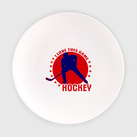 Тарелка с принтом I love this game. (Hockey) в Белгороде, фарфор | диаметр - 210 мм
диаметр для нанесения принта - 120 мм | люблю хоккей | хокей | хоккеист | хоккей | шайба