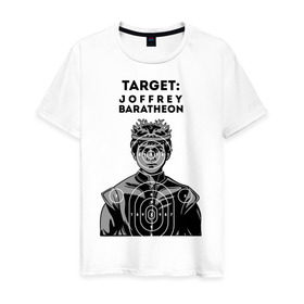 Мужская футболка хлопок с принтом Target - Joffrey Baratheon в Белгороде, 100% хлопок | прямой крой, круглый вырез горловины, длина до линии бедер, слегка спущенное плечо. | 
