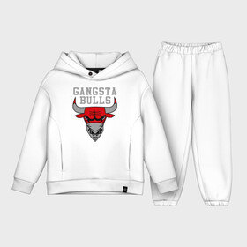 Детский костюм хлопок Oversize с принтом Gangsta bulls в Белгороде,  |  | Тематика изображения на принте: bshirts | bulls | cihago bulls | gangsta bulls | swag | sweg | бык | красный бык | сваг | свег | чикаго булс