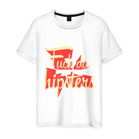 Мужская футболка хлопок с принтом Hipsters в Белгороде, 100% хлопок | прямой крой, круглый вырез горловины, длина до линии бедер, слегка спущенное плечо. | хипстеры