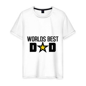 Мужская футболка хлопок с принтом Worlds Best Dad в Белгороде, 100% хлопок | прямой крой, круглый вырез горловины, длина до линии бедер, слегка спущенное плечо. | dad | worlds best dad | лучший в мире папа | лучший папа | подарок для папы | подарок папе