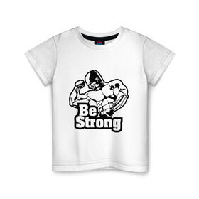 Детская футболка хлопок с принтом Be strong (Будь сильным). в Белгороде, 100% хлопок | круглый вырез горловины, полуприлегающий силуэт, длина до линии бедер | для качков | качкам | силовой спорт | силовой экстрим | спорт | тренировка
