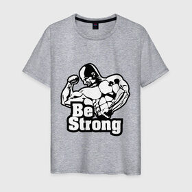Мужская футболка хлопок с принтом Be strong (Будь сильным). в Белгороде, 100% хлопок | прямой крой, круглый вырез горловины, длина до линии бедер, слегка спущенное плечо. | для качков | качкам | силовой спорт | силовой экстрим | спорт | тренировка