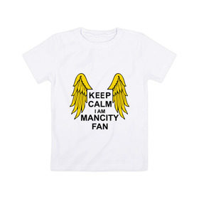 Детская футболка хлопок с принтом keep calm I am Manchester City fan в Белгороде, 100% хлопок | круглый вырез горловины, полуприлегающий силуэт, длина до линии бедер | sport | болельщикам | манчестер сити | спорт | фанатам | футбол