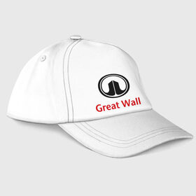 Бейсболка с принтом Great Wall logo в Белгороде, 100% хлопок | классический козырек, металлическая застежка-регулятор размера | great wall | greatwall | автобренды | автолюбителям | бренд | для автовладельцев | для автолюбителей | лого | логотип