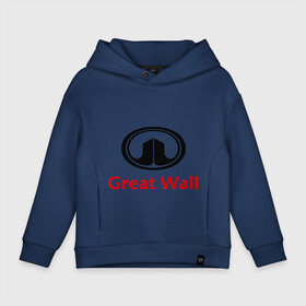 Детское худи Oversize хлопок с принтом Great Wall logo в Белгороде, френч-терри — 70% хлопок, 30% полиэстер. Мягкий теплый начес внутри —100% хлопок | боковые карманы, эластичные манжеты и нижняя кромка, капюшон на магнитной кнопке | great wall | greatwall | автобренды | автолюбителям | бренд | для автовладельцев | для автолюбителей | лого | логотип