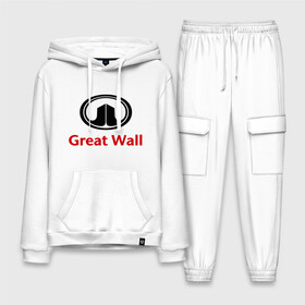 Мужской костюм хлопок с толстовкой с принтом Great Wall logo в Белгороде,  |  | Тематика изображения на принте: great wall | greatwall | автобренды | автолюбителям | бренд | для автовладельцев | для автолюбителей | лого | логотип