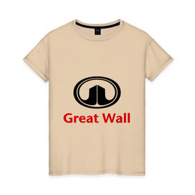 Женская футболка хлопок с принтом Great Wall logo в Белгороде, 100% хлопок | прямой крой, круглый вырез горловины, длина до линии бедер, слегка спущенное плечо | great wall | greatwall | автобренды | автолюбителям | бренд | для автовладельцев | для автолюбителей | лого | логотип