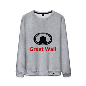 Мужской свитшот хлопок с принтом Great Wall logo в Белгороде, 100% хлопок |  | Тематика изображения на принте: great wall | greatwall | автобренды | автолюбителям | бренд | для автовладельцев | для автолюбителей | лого | логотип