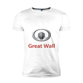 Мужская футболка премиум с принтом Great Wall logo в Белгороде, 92% хлопок, 8% лайкра | приталенный силуэт, круглый вырез ворота, длина до линии бедра, короткий рукав | Тематика изображения на принте: great wall | greatwall | автобренды | автолюбителям | бренд | для автовладельцев | для автолюбителей | лого | логотип