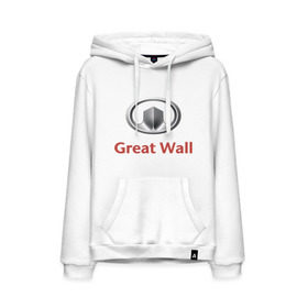 Мужская толстовка хлопок с принтом Great Wall logo в Белгороде, френч-терри, мягкий теплый начес внутри (100% хлопок) | карман-кенгуру, эластичные манжеты и нижняя кромка, капюшон с подкладом и шнурком | Тематика изображения на принте: great wall | greatwall | автобренды | автолюбителям | бренд | для автовладельцев | для автолюбителей | лого | логотип
