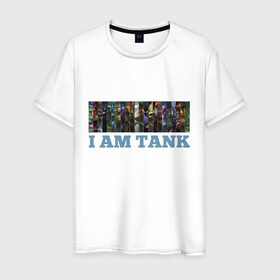 Мужская футболка хлопок с принтом I am tank в Белгороде, 100% хлопок | прямой крой, круглый вырез горловины, длина до линии бедер, слегка спущенное плечо. | games | i am tank | league of legends | leaguelegends | lol | игры | лига легенд