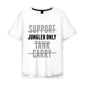 Мужская футболка хлопок Oversize с принтом Jungler only в Белгороде, 100% хлопок | свободный крой, круглый ворот, “спинка” длиннее передней части | games | jungler only | league of legends | leaguelegends | lol | игры | лига легенд