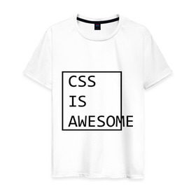 Мужская футболка хлопок с принтом CSS is awesome в Белгороде, 100% хлопок | прямой крой, круглый вырез горловины, длина до линии бедер, слегка спущенное плечо. | css is awesome | css является удивительным | прикольные надписи