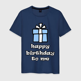 Мужская футболка хлопок с принтом Happy birthday to me в Белгороде, 100% хлопок | прямой крой, круглый вырез горловины, длина до линии бедер, слегка спущенное плечо. | день рождения | подарок | праздник | с днем рождения