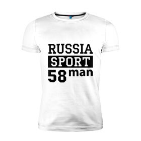 Мужская футболка премиум с принтом Russia sport в Белгороде, 92% хлопок, 8% лайкра | приталенный силуэт, круглый вырез ворота, длина до линии бедра, короткий рукав | Тематика изображения на принте: 