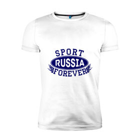 Мужская футболка премиум с принтом Sport forever в Белгороде, 92% хлопок, 8% лайкра | приталенный силуэт, круглый вырез ворота, длина до линии бедра, короткий рукав | Тематика изображения на принте: 