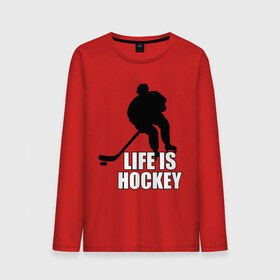 Мужской лонгслив хлопок с принтом Life is hockey (Хоккей - это жизнь) в Белгороде, 100% хлопок |  | hockey | life is hockey | хоккеист | хоккей | хоккей   это жизнь