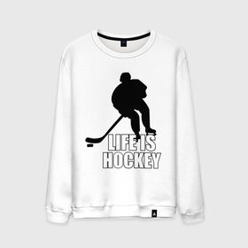 Мужской свитшот хлопок с принтом Life is hockey (Хоккей - это жизнь) в Белгороде, 100% хлопок |  | hockey | life is hockey | хоккеист | хоккей | хоккей   это жизнь
