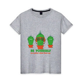 Женская футболка хлопок с принтом Самоуверенный кактус в Белгороде, 100% хлопок | прямой крой, круглый вырез горловины, длина до линии бедер, слегка спущенное плечо | smile | кактус | очки | позитив | прикол | прикольные картинки | смайл | юмор