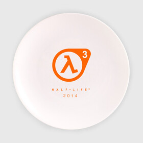 Тарелка 3D с принтом Half - life 3 в Белгороде, фарфор | диаметр - 210 мм
диаметр для нанесения принта - 120 мм | компьютерные игры