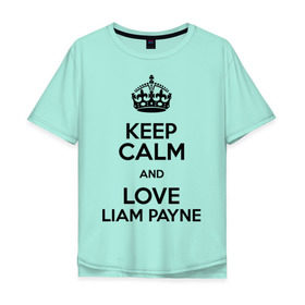 Мужская футболка хлопок Oversize с принтом Keep calm and love Liam Payne в Белгороде, 100% хлопок | свободный крой, круглый ворот, “спинка” длиннее передней части | Тематика изображения на принте: 1d | keep calm | liam payne | music | one direction | лиам пейн