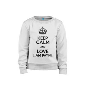 Детский свитшот хлопок с принтом Keep calm and love Liam Payne в Белгороде, 100% хлопок | круглый вырез горловины, эластичные манжеты, пояс и воротник | 1d | keep calm | liam payne | music | one direction | лиам пейн