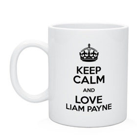 Кружка с принтом Keep calm and love Liam Payne в Белгороде, керамика | объем — 330 мл, диаметр — 80 мм. Принт наносится на бока кружки, можно сделать два разных изображения | 1d | keep calm | liam payne | music | one direction | лиам пейн