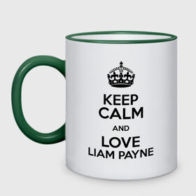 Кружка двухцветная с принтом Keep calm and love Liam Payne в Белгороде, керамика | объем — 330 мл, диаметр — 80 мм. Цветная ручка и кайма сверху, в некоторых цветах — вся внутренняя часть | 1d | keep calm | liam payne | music | one direction | лиам пейн