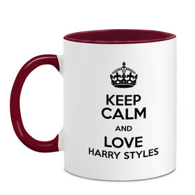 Кружка двухцветная с принтом Keep calm and love Harry Styles в Белгороде, керамика | объем — 330 мл, диаметр — 80 мм. Цветная ручка и кайма сверху, в некоторых цветах — вся внутренняя часть | 1d | harry styles | keep calm | music | one direction | гарри стайлс