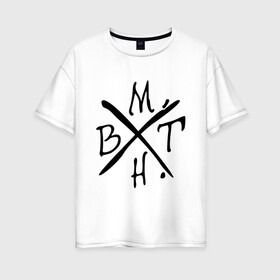 Женская футболка хлопок Oversize с принтом BMTH в Белгороде, 100% хлопок | свободный крой, круглый ворот, спущенный рукав, длина до линии бедер
 | bmth | bring me the horizon | hardcore | kubana 2014 | rock | дэткор | музыка | рок | рок группы