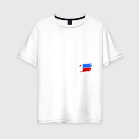 Женская футболка хлопок Oversize с принтом Russia (Россия) в Белгороде, 100% хлопок | свободный крой, круглый ворот, спущенный рукав, длина до линии бедер
 | russia | патриот | россия | русский | триколор | флаг | я русский