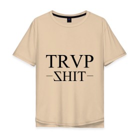 Мужская футболка хлопок Oversize с принтом trap shit в Белгороде, 100% хлопок | свободный крой, круглый ворот, “спинка” длиннее передней части | swag | swag style | одежда сваг | сваг | сваг стиль | свег | свог | свэг