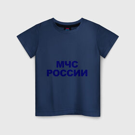 Детская футболка хлопок с принтом МЧС России в Белгороде, 100% хлопок | круглый вырез горловины, полуприлегающий силуэт, длина до линии бедер | emercom | министерство чрезвычайных ситуаций | мчс | мчс россии | россия
