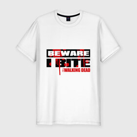 Мужская футболка премиум с принтом Beware i bite в Белгороде, 92% хлопок, 8% лайкра | приталенный силуэт, круглый вырез ворота, длина до линии бедра, короткий рукав | the walking dead | кино