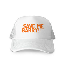 Кепка тракер с сеткой с принтом Save me, Barry! в Белгороде, трикотажное полотно; задняя часть — сетка | длинный козырек, универсальный размер, пластиковая застежка | misfits
