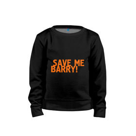 Детский свитшот хлопок с принтом Save me, Barry! в Белгороде, 100% хлопок | круглый вырез горловины, эластичные манжеты, пояс и воротник | misfits