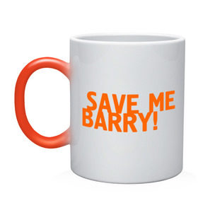 Кружка хамелеон с принтом Save me, Barry! в Белгороде, керамика | меняет цвет при нагревании, емкость 330 мл | misfits